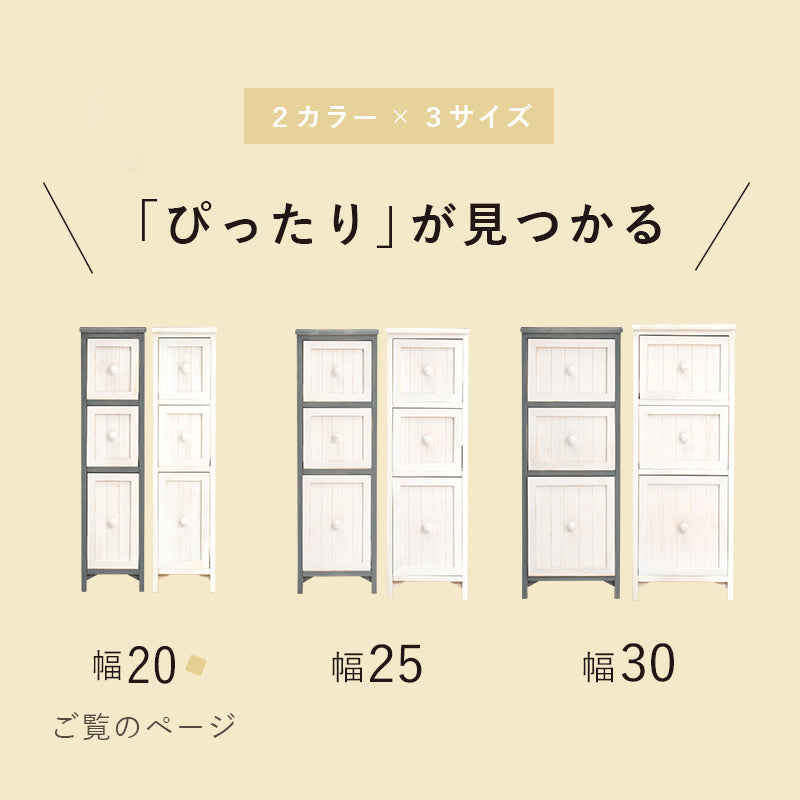 チェスト 収納家具 ランドリー 長年愛用 アンティーク加工 可愛らしい シャビ おしゃれ 北欧 シンプル モダン