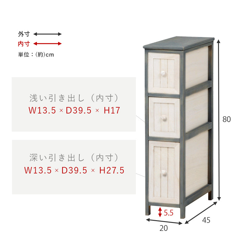 チェスト 収納家具 ランドリー 長年愛用 アンティーク加工 可愛らしい シャビ おしゃれ 北欧 シンプル モダン