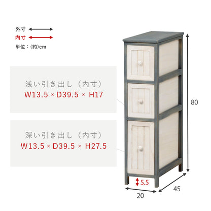チェスト 収納家具 ランドリー 長年愛用 アンティーク加工 可愛らしい シャビ おしゃれ 北欧 シンプル モダン