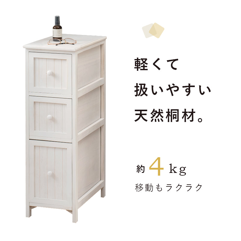 チェスト 収納家具 ランドリー 長年愛用 アンティーク加工 可愛らしい シャビ おしゃれ 北欧 シンプル モダン