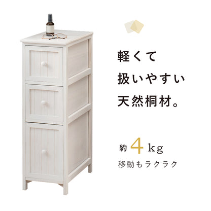 チェスト 収納家具 ランドリー 長年愛用 アンティーク加工 可愛らしい シャビ おしゃれ 北欧 シンプル モダン