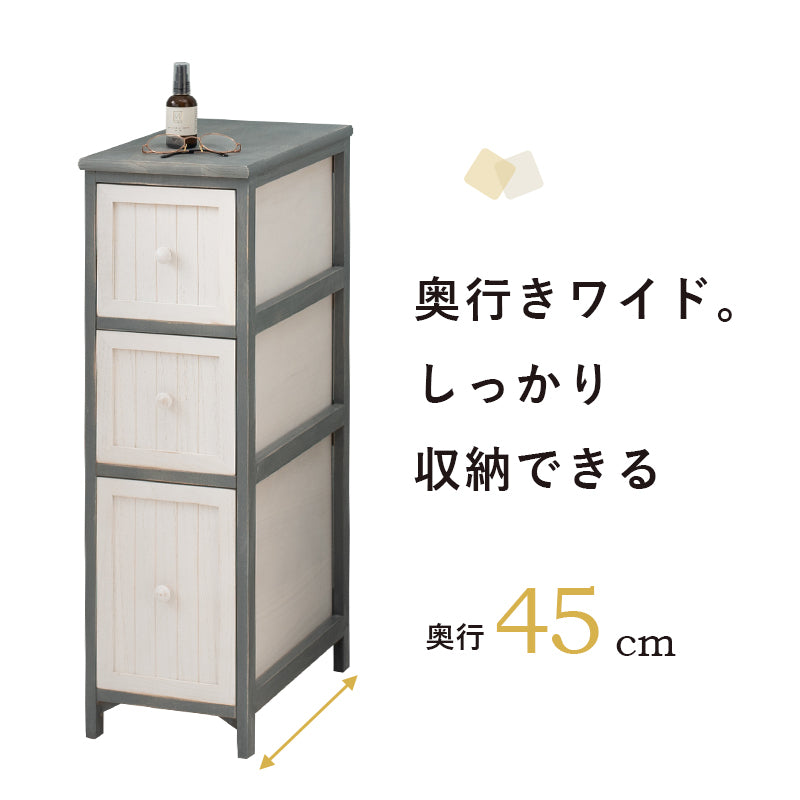 チェスト 収納家具 ランドリー 長年愛用 アンティーク加工 可愛らしい シャビ おしゃれ 北欧 シンプル モダン