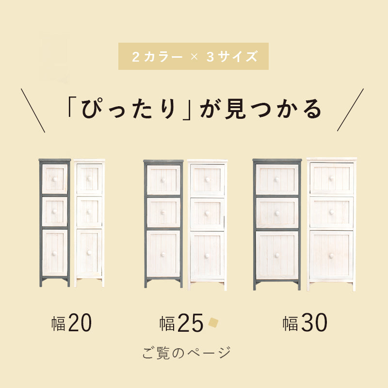 チェスト 収納家具 ランドリー 長年愛用 アンティーク加工 可愛らしい シャビ おしゃれ 北欧 シンプル モダン