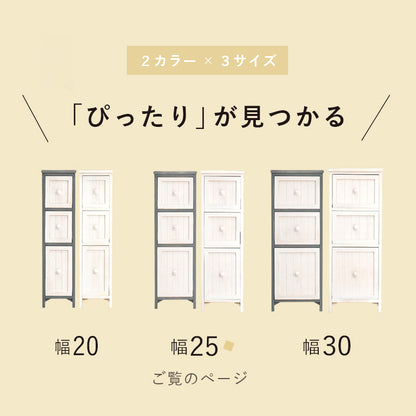 チェスト 収納家具 ランドリー 長年愛用 アンティーク加工 可愛らしい シャビ おしゃれ 北欧 シンプル モダン