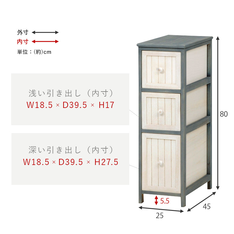 チェスト 収納家具 ランドリー 長年愛用 アンティーク加工 可愛らしい シャビ おしゃれ 北欧 シンプル モダン