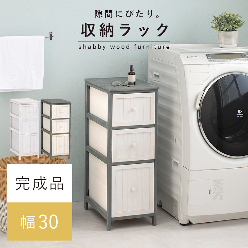 チェスト 収納家具 ランドリー 長年愛用 アンティーク加工 可愛らしい シャビ おしゃれ 北欧 シンプル モダン