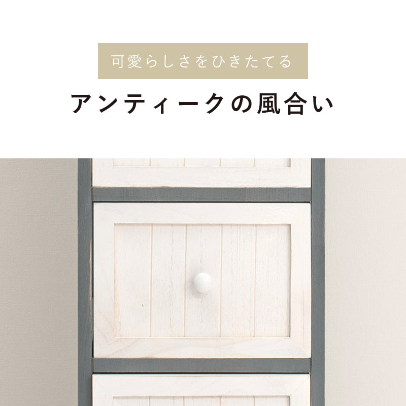 チェスト 収納家具 ランドリー 長年愛用 アンティーク加工 可愛らしい シャビ おしゃれ 北欧 シンプル モダン