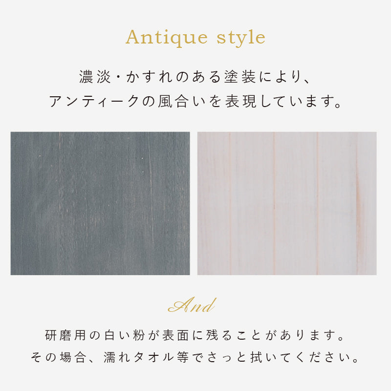 チェスト 収納家具 ランドリー 長年愛用 アンティーク加工 可愛らしい シャビ おしゃれ 北欧 シンプル モダン