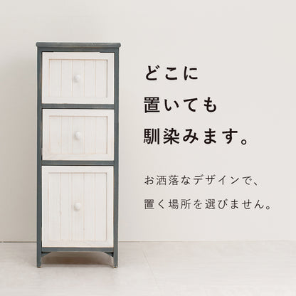 チェスト 収納家具 ランドリー 長年愛用 アンティーク加工 可愛らしい シャビ おしゃれ 北欧 シンプル モダン