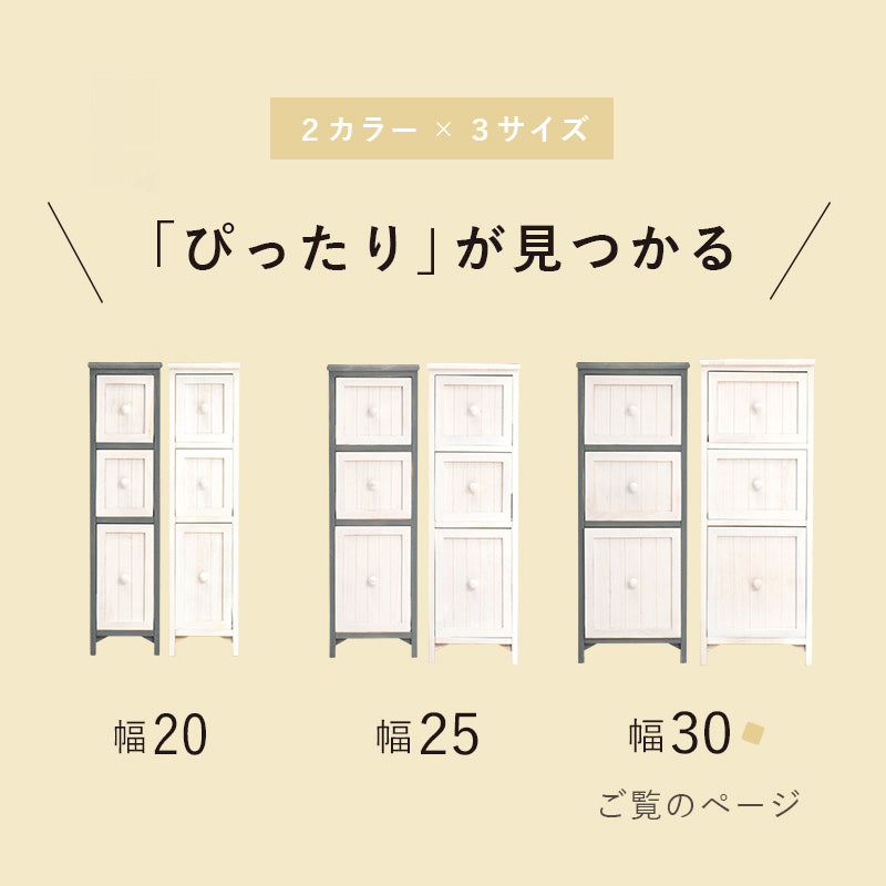 チェスト 収納家具 ランドリー 長年愛用 アンティーク加工 可愛らしい シャビ おしゃれ 北欧 シンプル モダン