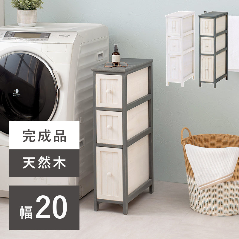 チェスト 収納家具 ランドリー 長年愛用 アンティーク加工 可愛らしい シャビ おしゃれ 北欧 シンプル モダン