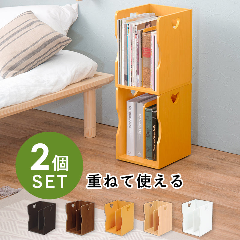 ブックスタンド 4個組 収納家具 ラック 本棚 収納 ナチュラル 可愛い ハート ブック スタンド 仕切り 雑誌