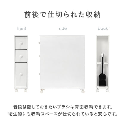 トイレラック 収納家具 トイレ収納 収納 ペーパーロール 掃除ブラシ ペーパー ロール 掃除 ブラシ スペース