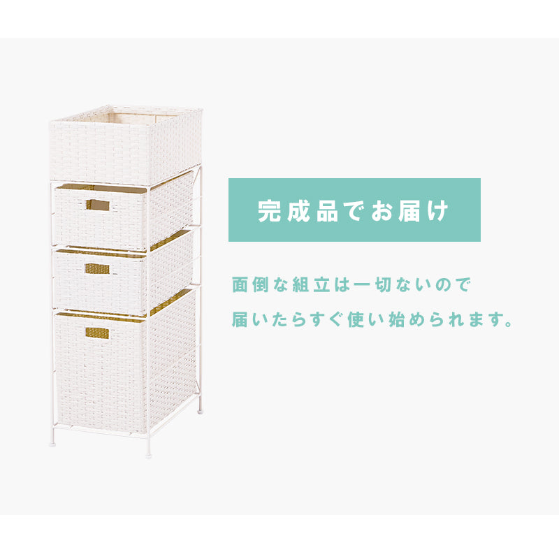 ランドリー 収納家具 チェスト 収納 通気 引出し 水回り おしゃれ 北欧 シンプル モダン コンパクト スリム