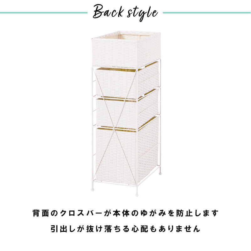 ランドリー 収納家具 チェスト 収納 通気 引出し 水回り おしゃれ 北欧 シンプル モダン コンパクト スリム