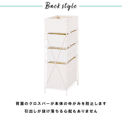 ランドリー 収納家具 チェスト 収納 通気 引出し 水回り おしゃれ 北欧 シンプル モダン コンパクト スリム