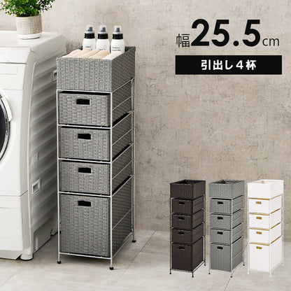 ランドリー 収納家具 チェスト 収納 通気 引出し 水回り おしゃれ 北欧 シンプル モダン コンパクト スリム
