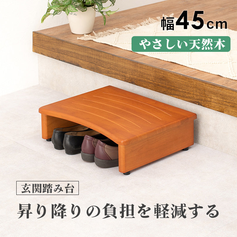 玄関踏み台 玄関 収納家具 押入れ収納 脱ぎ履き 踏み台 高齢 段差 苦手 ツキ アジャスター おしゃれ 北欧