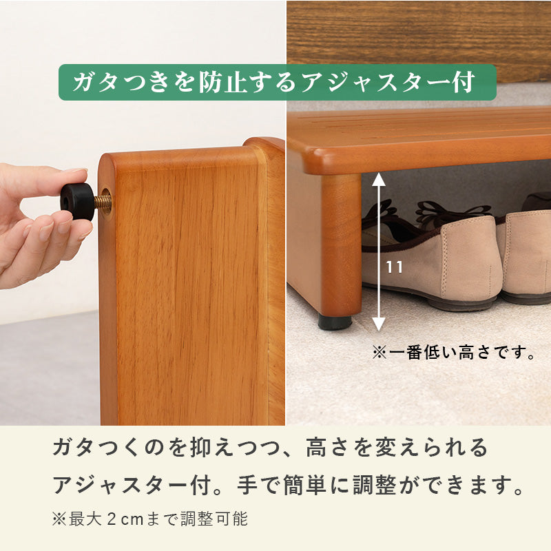 玄関踏み台 玄関 収納家具 押入れ収納 脱ぎ履き 踏み台 高齢 段差 苦手 ツキ アジャスター おしゃれ 北欧