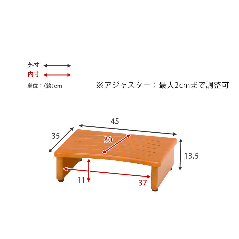 玄関踏み台 玄関 収納家具 押入れ収納 脱ぎ履き 踏み台 高齢 段差 苦手 ツキ アジャスター おしゃれ 北欧