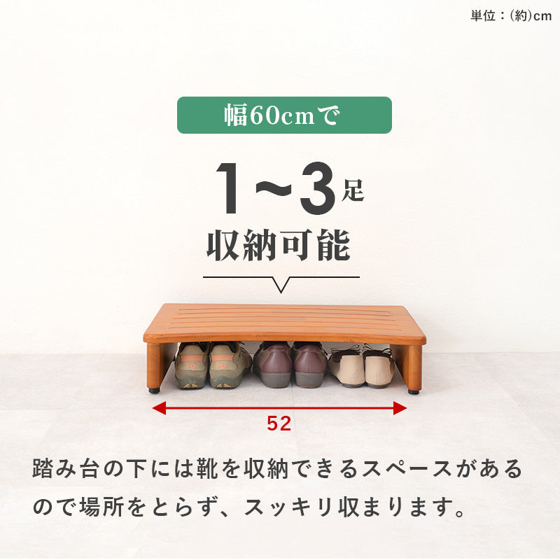 玄関踏み台 玄関 収納家具 押入れ収納 脱ぎ履き 踏み台 高齢 段差 苦手 ツキ アジャスター おしゃれ 北欧