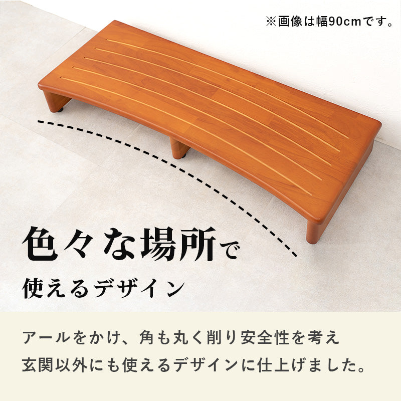 玄関踏み台 玄関 収納家具 押入れ収納 脱ぎ履き 踏み台 高齢 段差 苦手 ツキ アジャスター おしゃれ 北欧