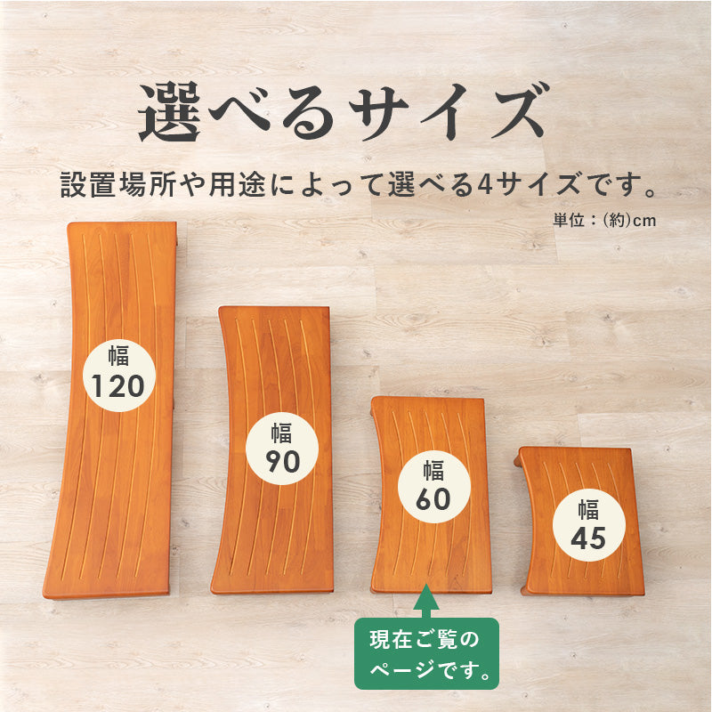 玄関踏み台 玄関 収納家具 押入れ収納 脱ぎ履き 踏み台 高齢 段差 苦手 ツキ アジャスター おしゃれ 北欧