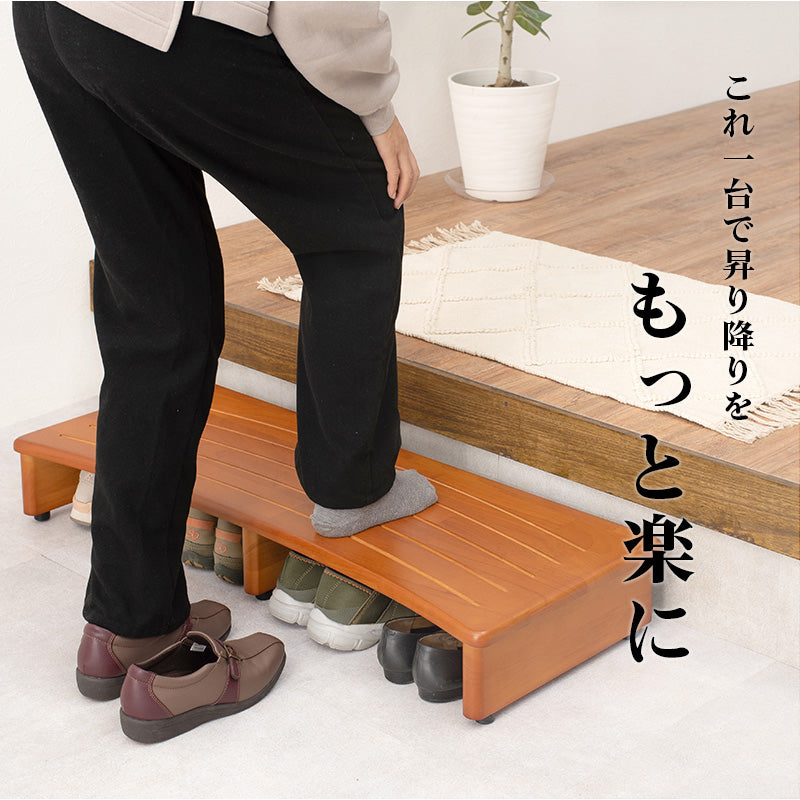 玄関踏み台 玄関 収納家具 押入れ収納 脱ぎ履き 踏み台 高齢 段差 苦手 ツキ アジャスター おしゃれ 北欧