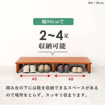 玄関踏み台 玄関 収納家具 押入れ収納 脱ぎ履き 踏み台 高齢 段差 苦手 ツキ アジャスター おしゃれ 北欧