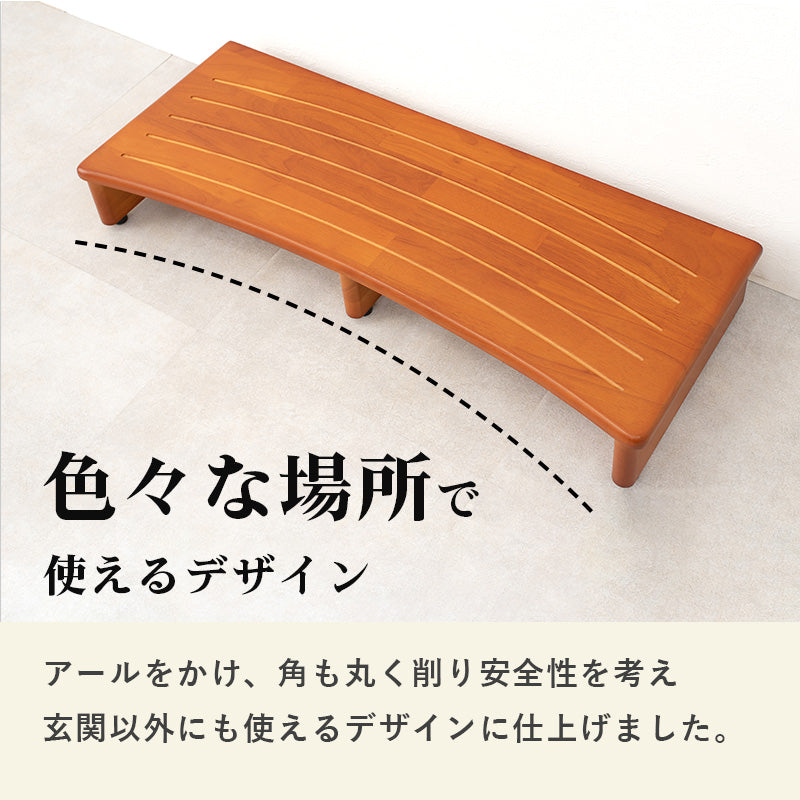 玄関踏み台 玄関 収納家具 押入れ収納 脱ぎ履き 踏み台 高齢 段差 苦手 ツキ アジャスター おしゃれ 北欧
