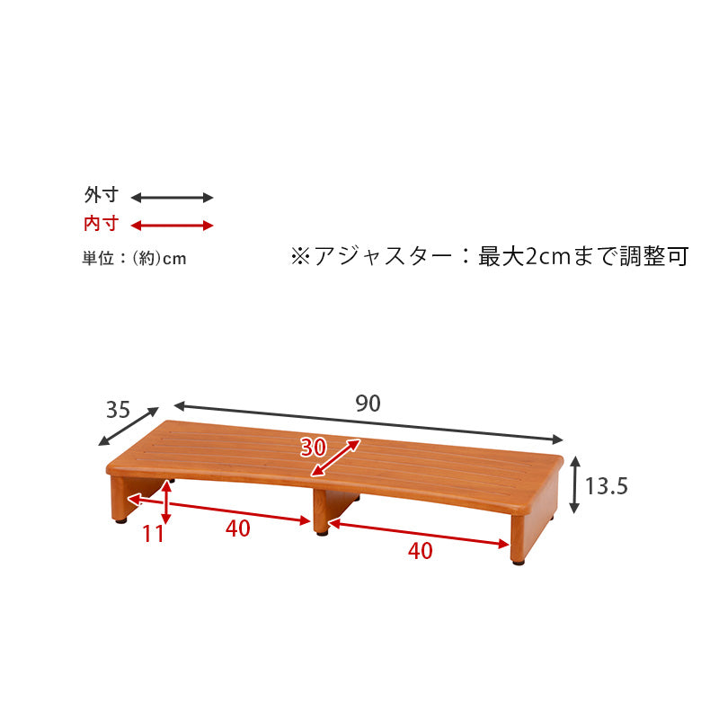 玄関踏み台 玄関 収納家具 押入れ収納 脱ぎ履き 踏み台 高齢 段差 苦手 ツキ アジャスター おしゃれ 北欧