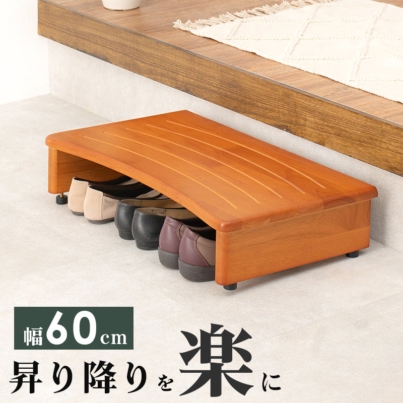 玄関踏み台 玄関 収納家具 押入れ収納 脱ぎ履き 踏み台 高齢 段差 苦手 ツキ アジャスター おしゃれ 北欧