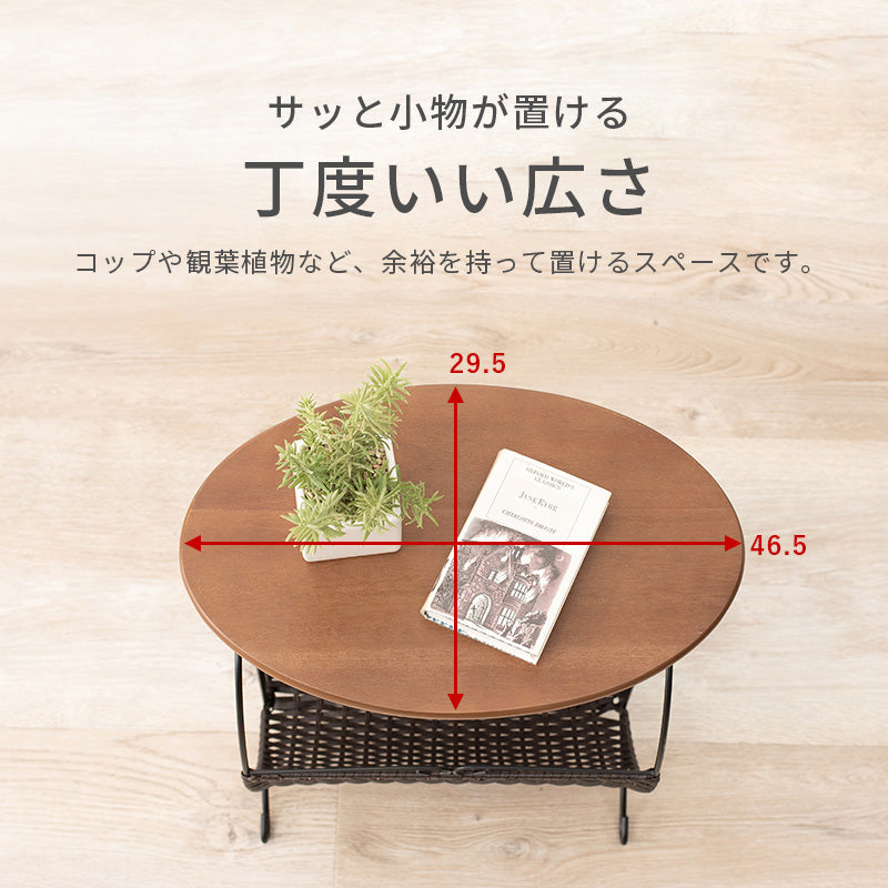マガジンラック ラック 収納家具 本棚 雑誌 サイドテーブル サイド テーブル 使用 マガジン おしゃれ 北欧