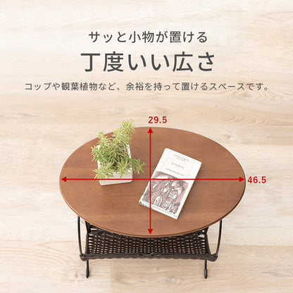 マガジンラック ラック 収納家具 本棚 雑誌 サイドテーブル サイド テーブル 使用 マガジン おしゃれ 北欧