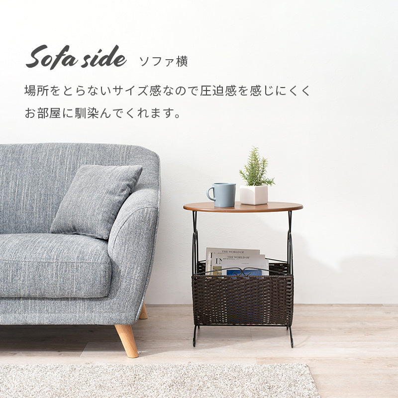 マガジンラック ラック 収納家具 本棚 雑誌 サイドテーブル サイド テーブル 使用 マガジン おしゃれ 北欧