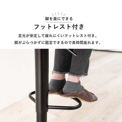 バーチェア チェア 椅子 スツール 回転 昇降式バーチェア リアル 本革 昇降 バー 360度回転式 昇り降り