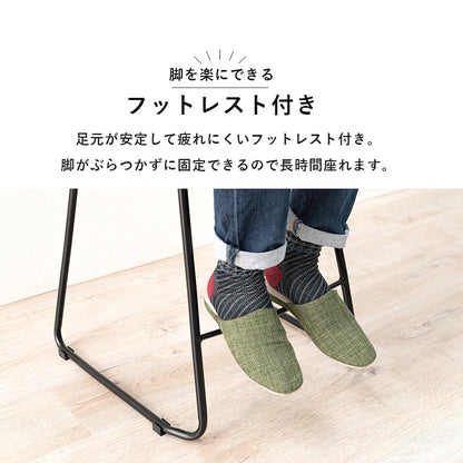 バーチェア チェア 椅子 スツール リアル 本革 バー フットレスト 足もと 安定 昇り降り おしゃれ 北欧