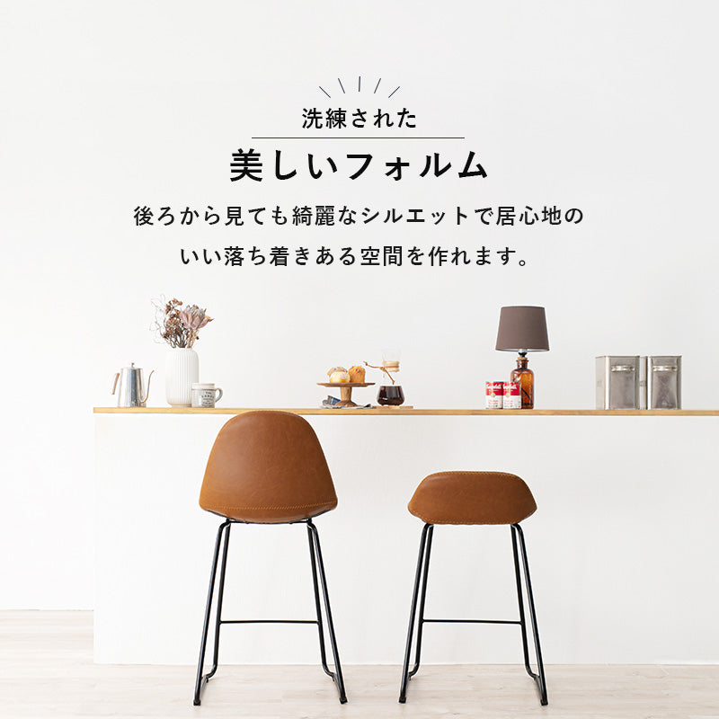 バーチェア チェア 椅子 スツール リアル 本革 バー フットレスト 足もと 安定 昇り降り おしゃれ 北欧