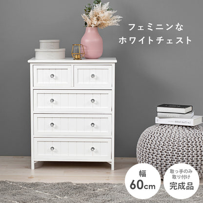 チェスト 収納家具 ランドリー ホワイト ホワイトチェスト クリスタル 取っ手 おしゃれ 北欧 シンプル モダン