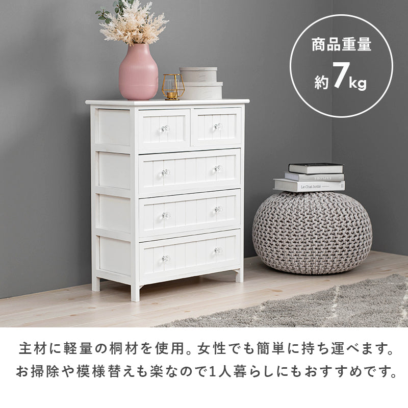 チェスト 収納家具 ランドリー ホワイト ホワイトチェスト クリスタル 取っ手 おしゃれ 北欧 シンプル モダン