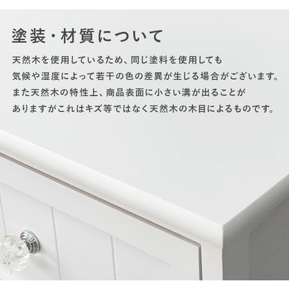 チェスト 収納家具 ランドリー ホワイト ホワイトチェスト クリスタル 取っ手 おしゃれ 北欧 シンプル モダン