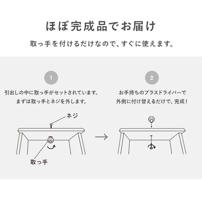 チェスト 収納家具 ランドリー ホワイト ホワイトチェスト クリスタル 取っ手 おしゃれ 北欧 シンプル モダン