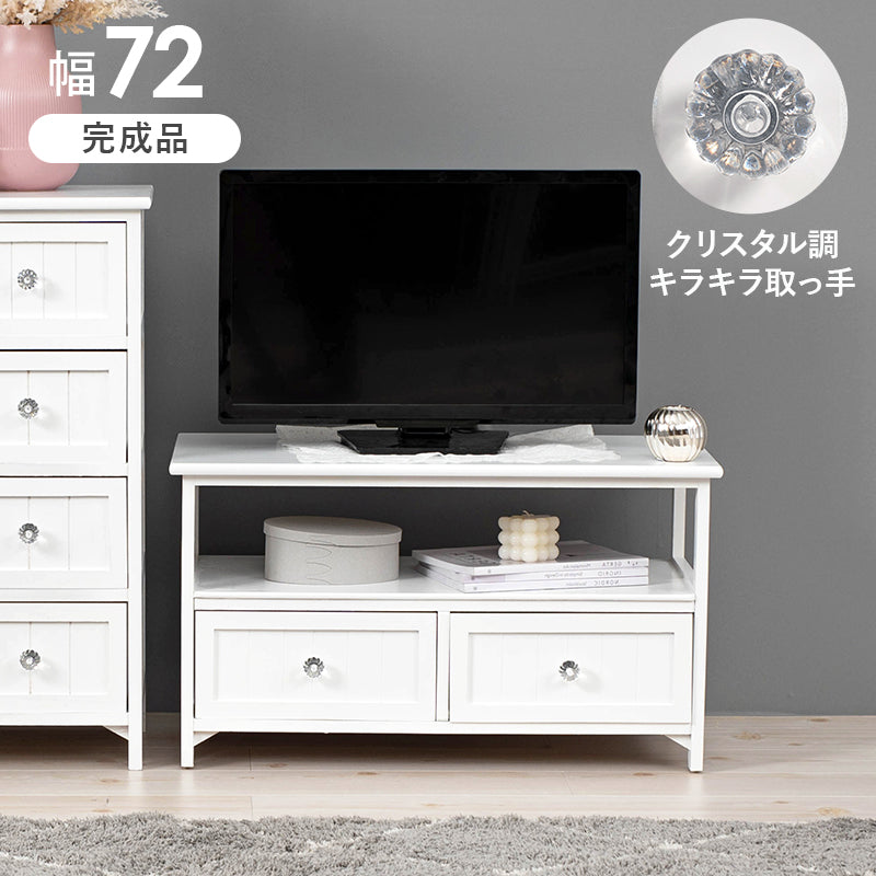 チェスト 収納家具 ランドリー ホワイト ホワイトチェスト クリスタル 取っ手 おしゃれ 北欧 シンプル モダン