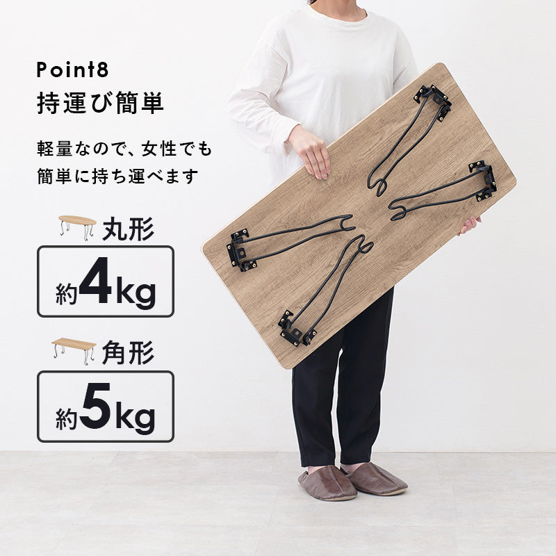 折れ脚テーブル 角型 テーブル コンパクト 古木 木目 天板 アイアン 猫脚 可愛い 収納 おしゃれ 北欧 シンプル