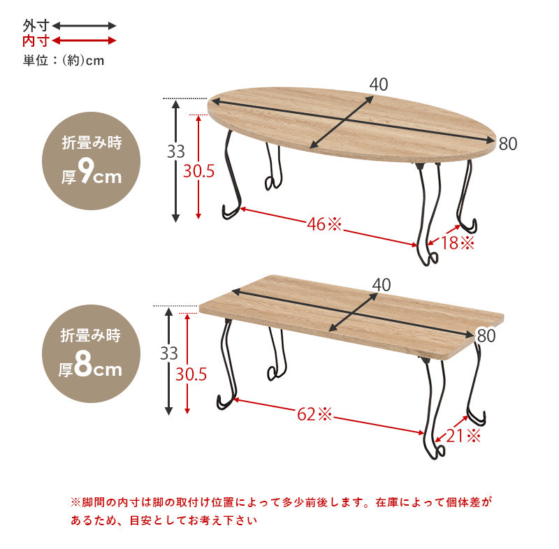 折れ脚テーブル 角型 テーブル コンパクト 古木 木目 天板 アイアン 猫脚 可愛い 収納 おしゃれ 北欧 シンプル
