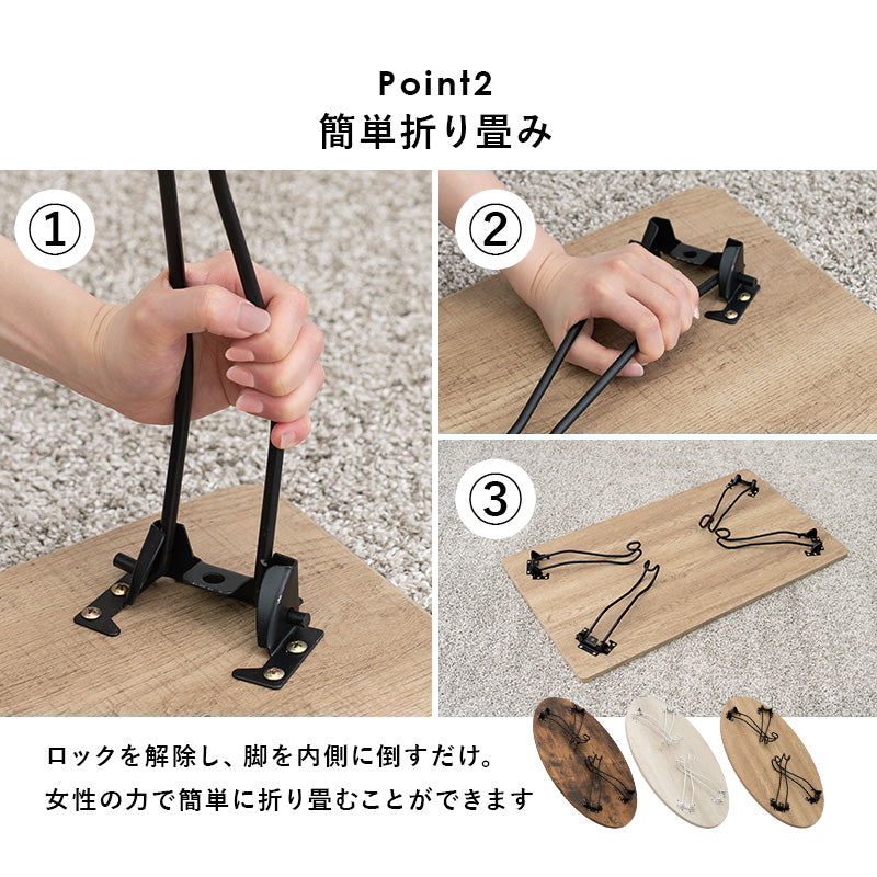 折れ脚テーブル 丸型 テーブル コンパクト 古木 木目 天板 アイアン 猫脚 可愛い 収納 おしゃれ 北欧 シンプル