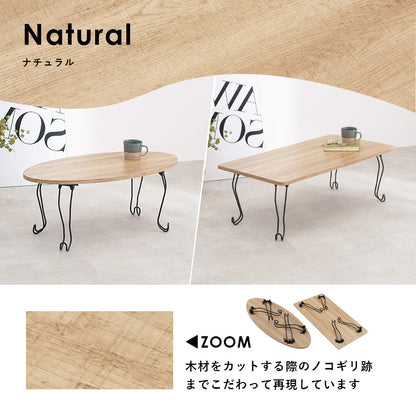 折れ脚テーブル 丸型 テーブル コンパクト 古木 木目 天板 アイアン 猫脚 可愛い 収納 おしゃれ 北欧 シンプル