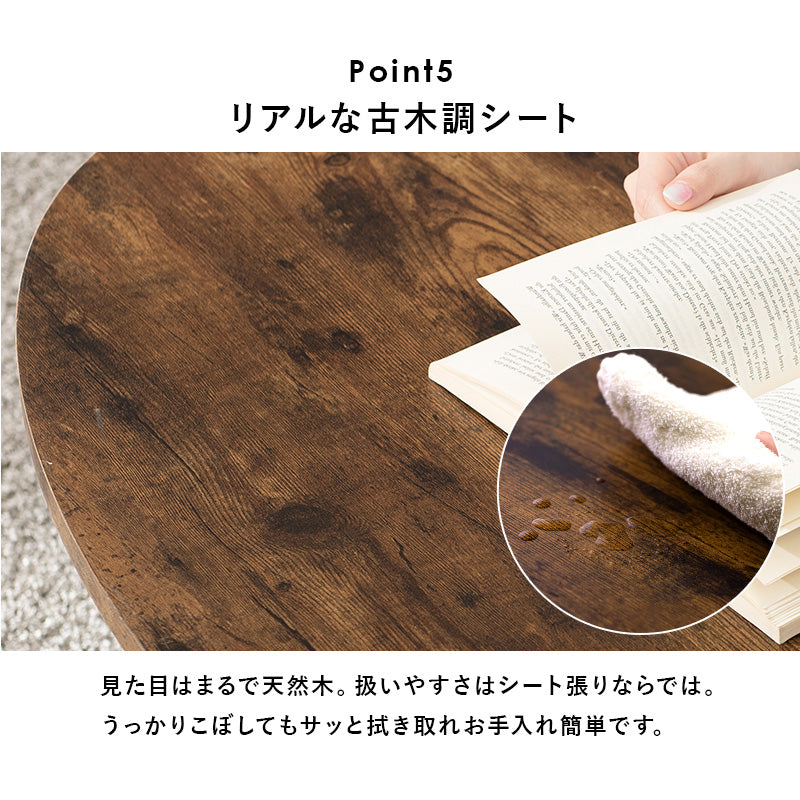 折れ脚テーブル 角型 テーブル コンパクト 古木 木目 天板 アイアン 猫脚 可愛い 収納 おしゃれ 北欧 シンプル
