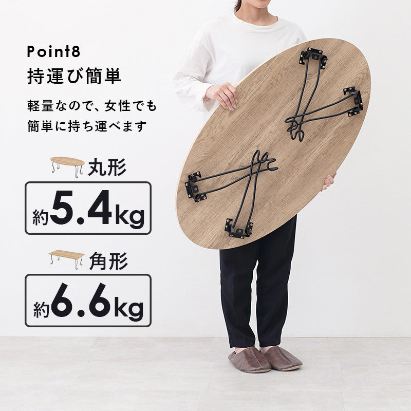 折れ脚テーブル 角型 テーブル コンパクト 古木 木目 天板 アイアン 猫脚 可愛い 収納 おしゃれ 北欧 シンプル