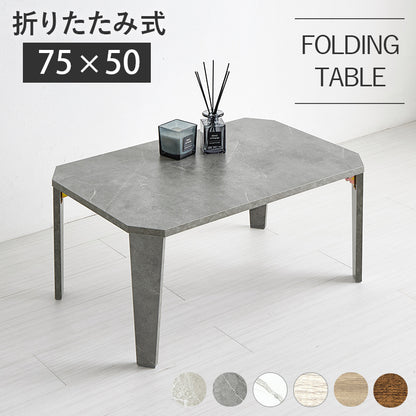 折れ脚テーブル 角型 テーブル コンパクト 古木 木目 天板 アイアン 猫脚 可愛い 収納 おしゃれ 北欧 シンプル